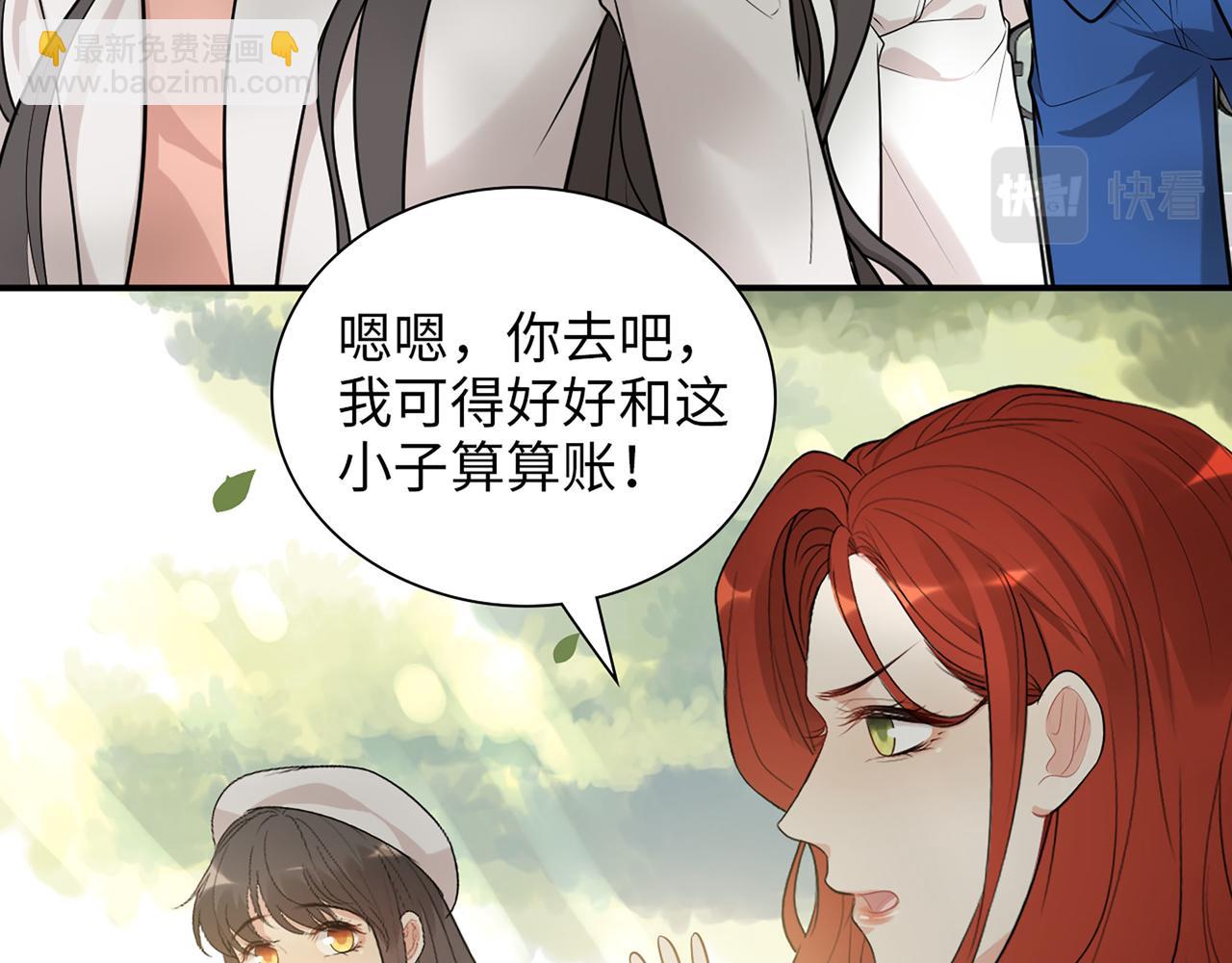 🍱闪婚总裁契约妻 第524话 追杀！难逃一劫 第14页