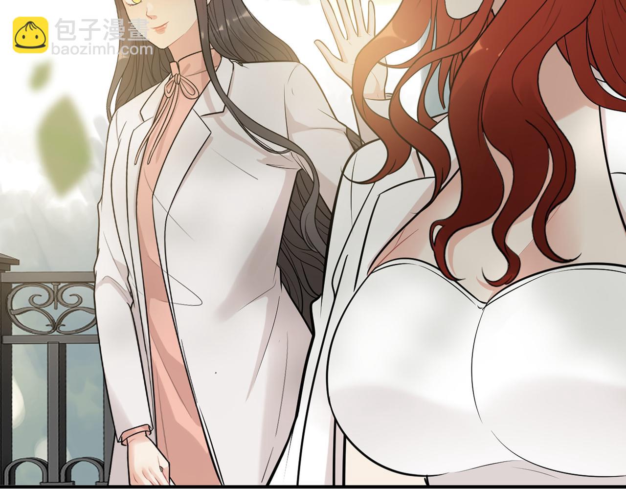 🍱闪婚总裁契约妻 第524话 追杀！难逃一劫 第15页