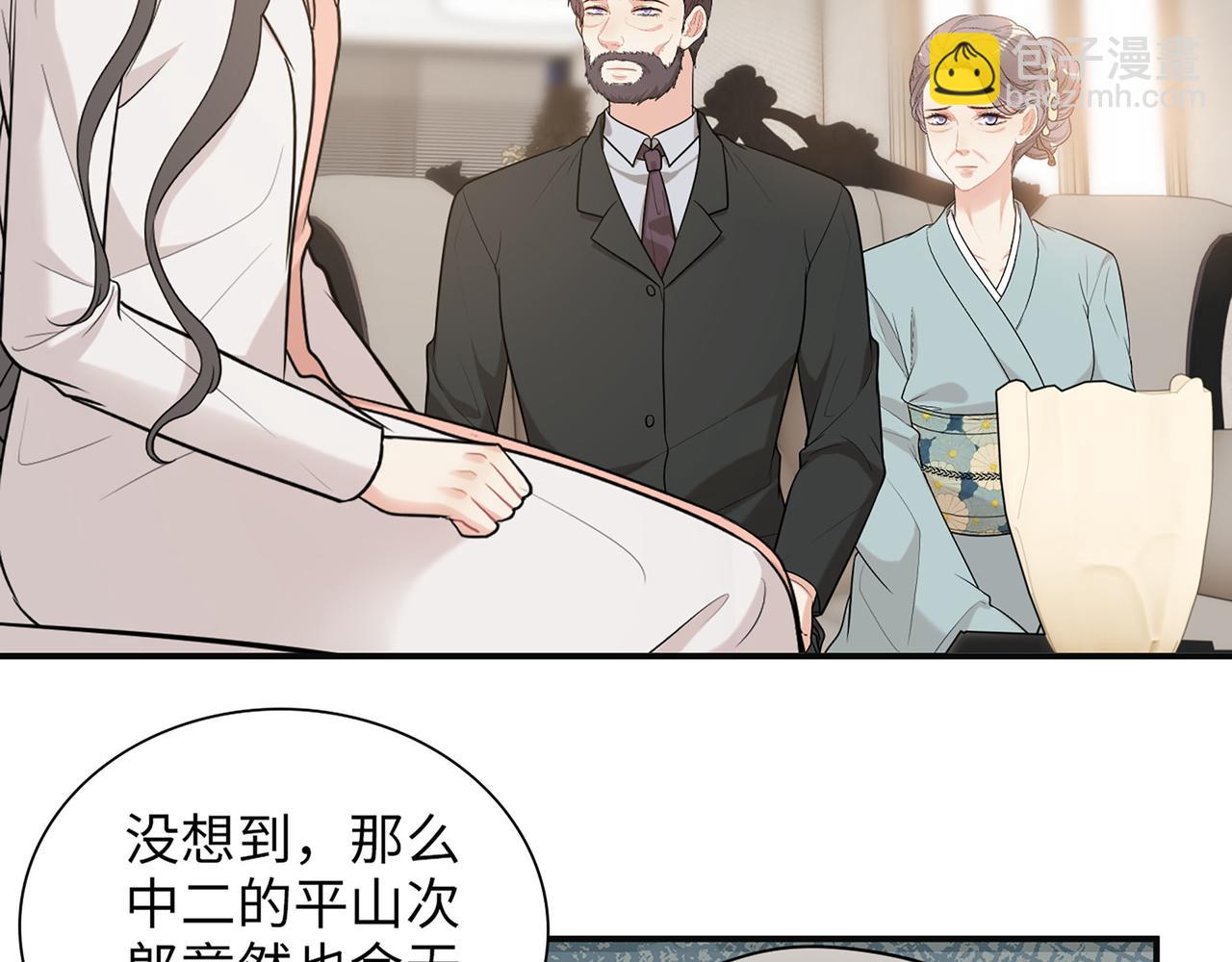 🍱闪婚总裁契约妻 第524话 追杀！难逃一劫 第20页