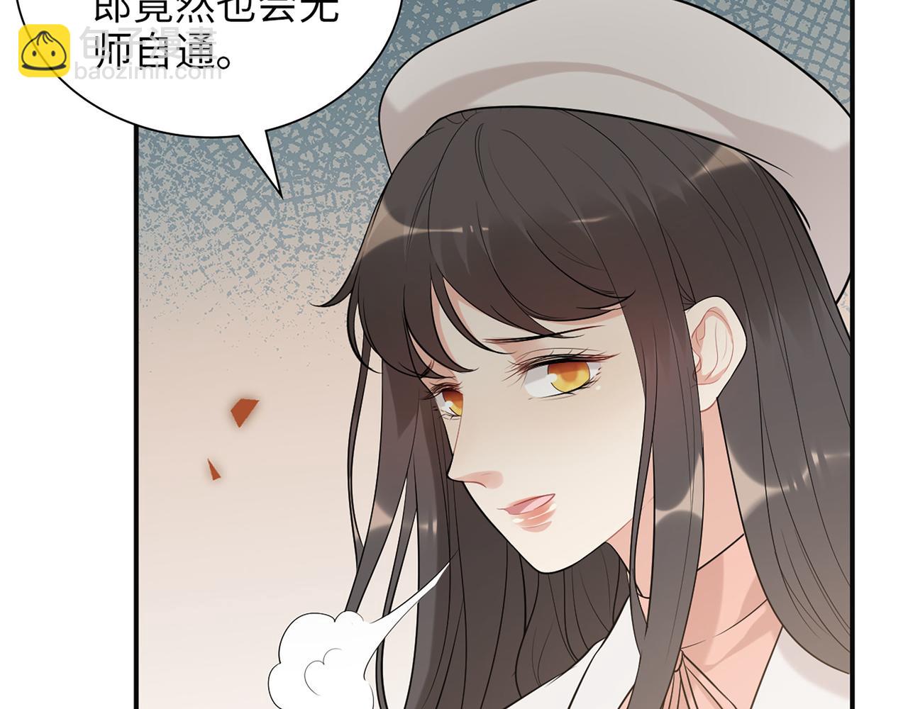 🍱闪婚总裁契约妻 第524话 追杀！难逃一劫 第21页