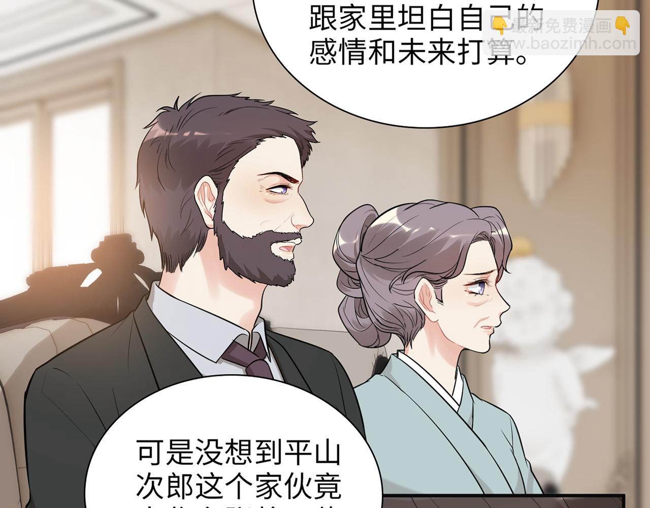 🍱闪婚总裁契约妻 第524话 追杀！难逃一劫 第29页