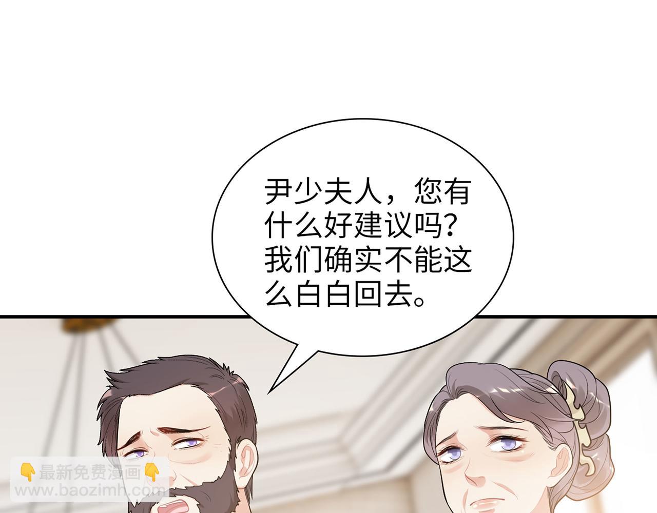 🍱闪婚总裁契约妻 第524话 追杀！难逃一劫 第33页