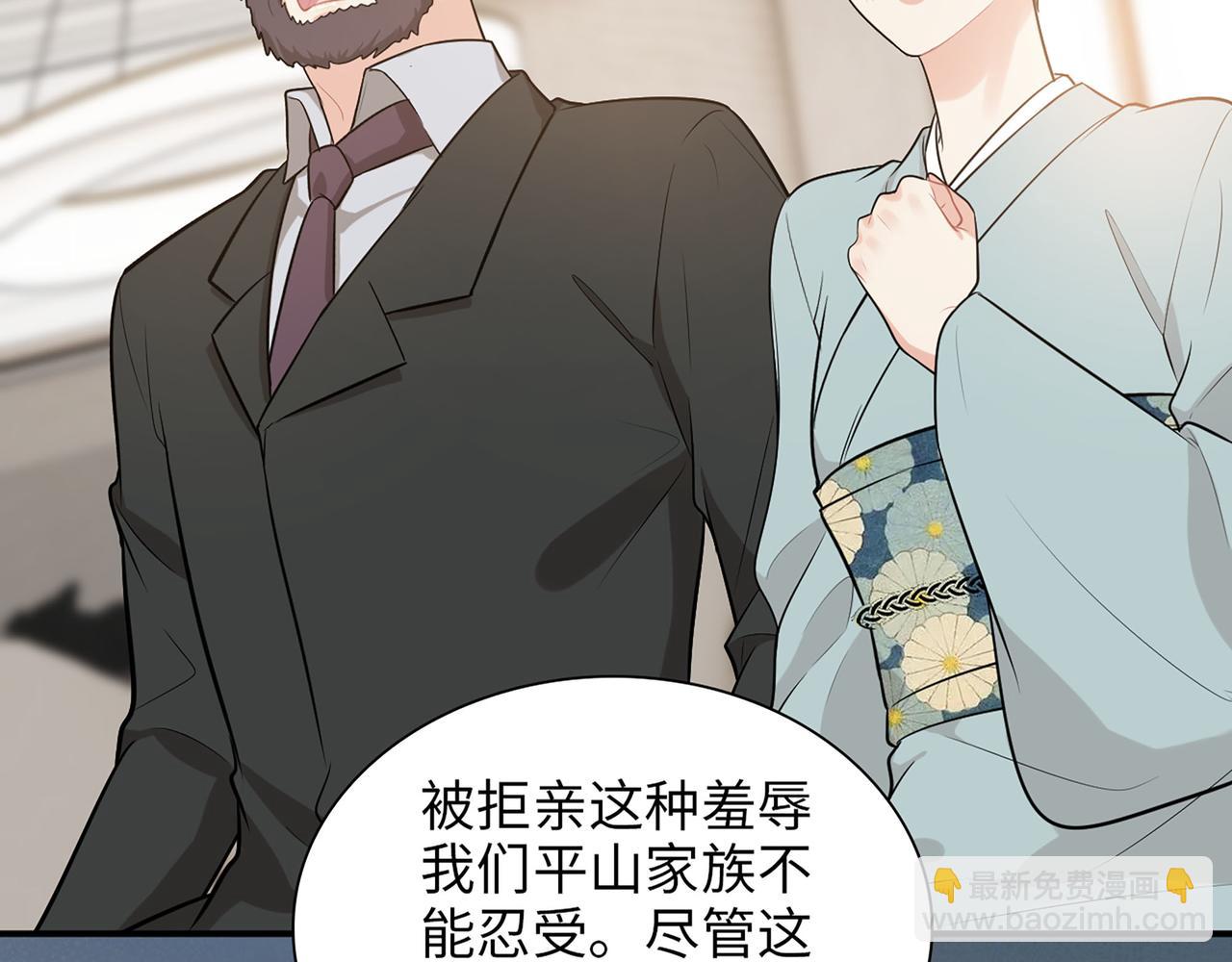 🍱闪婚总裁契约妻 第524话 追杀！难逃一劫 第34页