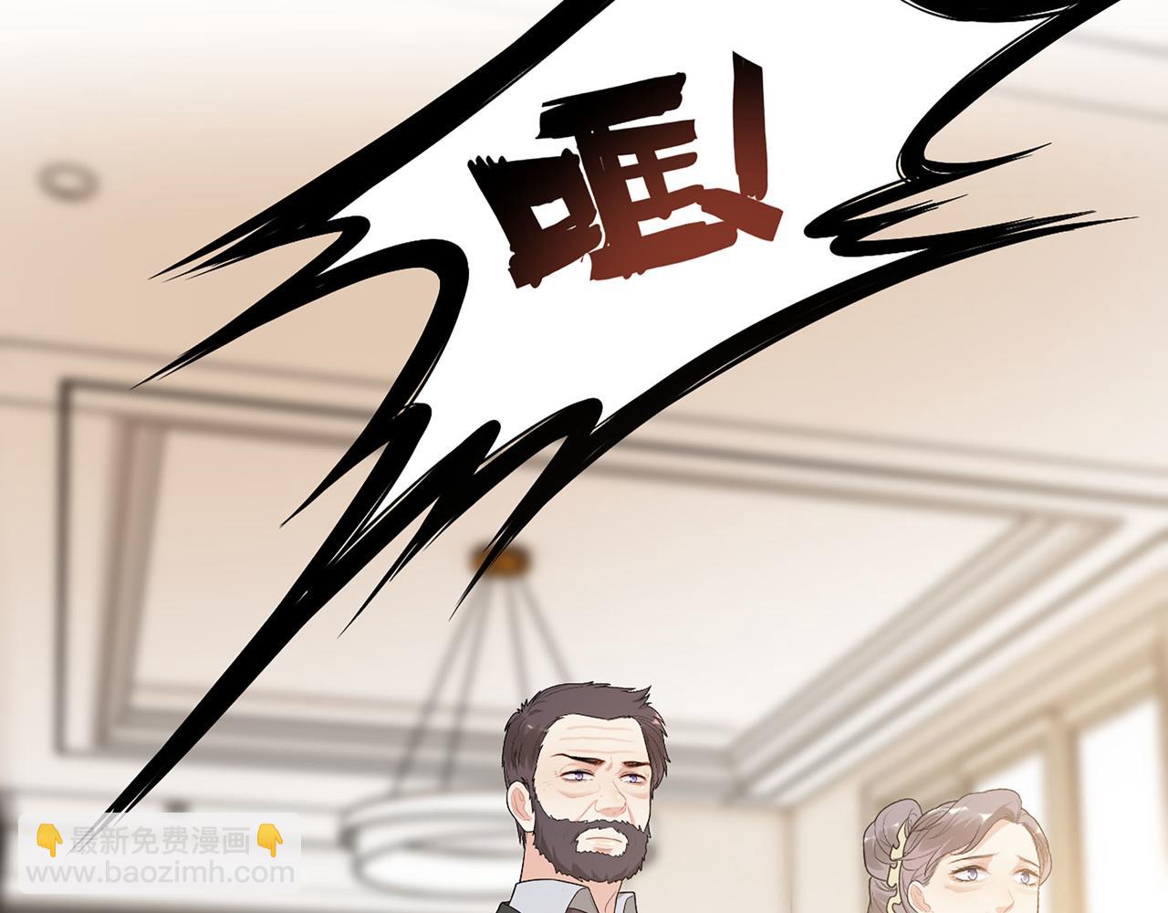 🍱闪婚总裁契约妻 第524话 追杀！难逃一劫 第40页