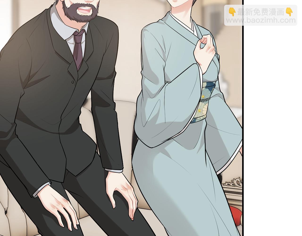 🍱闪婚总裁契约妻 第524话 追杀！难逃一劫 第43页