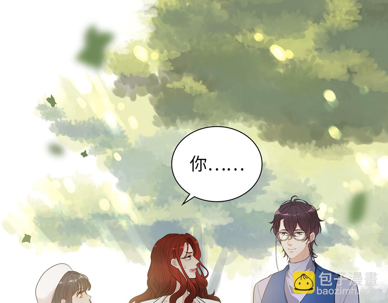 🍱闪婚总裁契约妻 第524话 追杀！难逃一劫 第5页