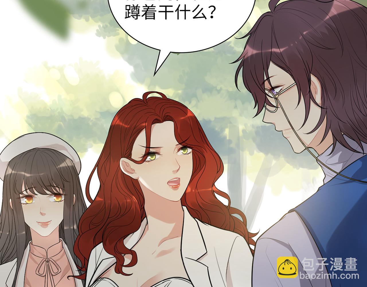 🍱闪婚总裁契约妻 第524话 追杀！难逃一劫 第7页