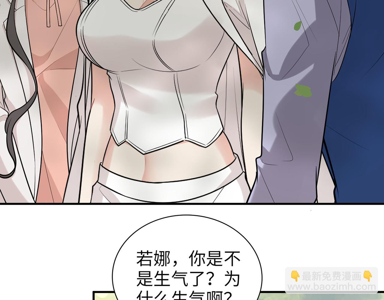 🍱闪婚总裁契约妻 第524话 追杀！难逃一劫 第8页