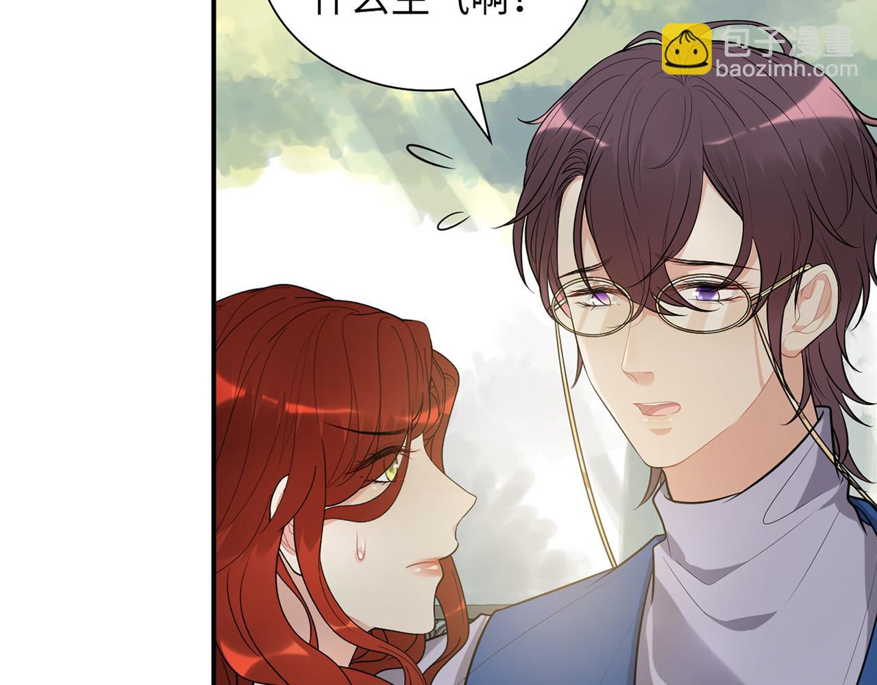 🍱闪婚总裁契约妻 第524话 追杀！难逃一劫 第9页