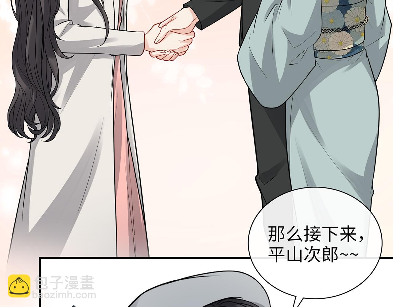 🍱闪婚总裁契约妻 第526话 请您把女儿交给我吧！ 第14页