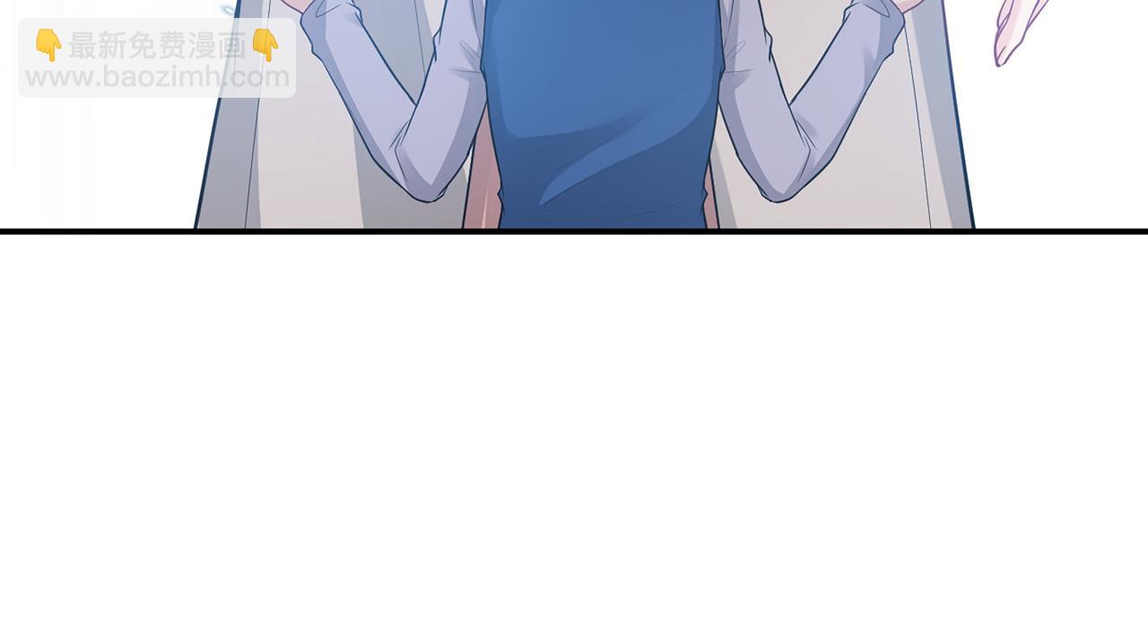 🍱闪婚总裁契约妻 第526话 请您把女儿交给我吧！ 第18页