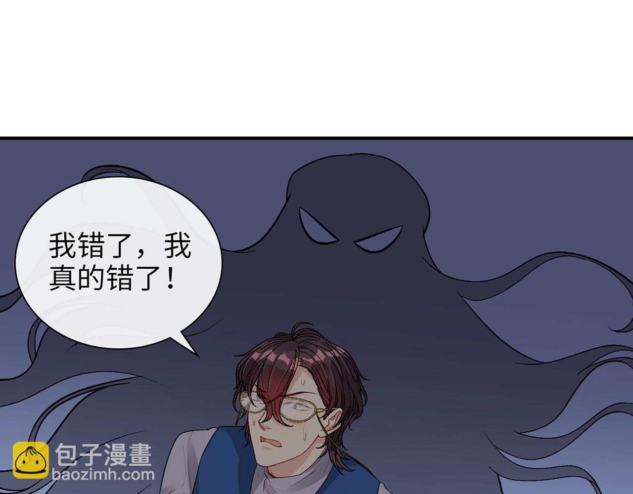 🍱闪婚总裁契约妻 第526话 请您把女儿交给我吧！ 第19页