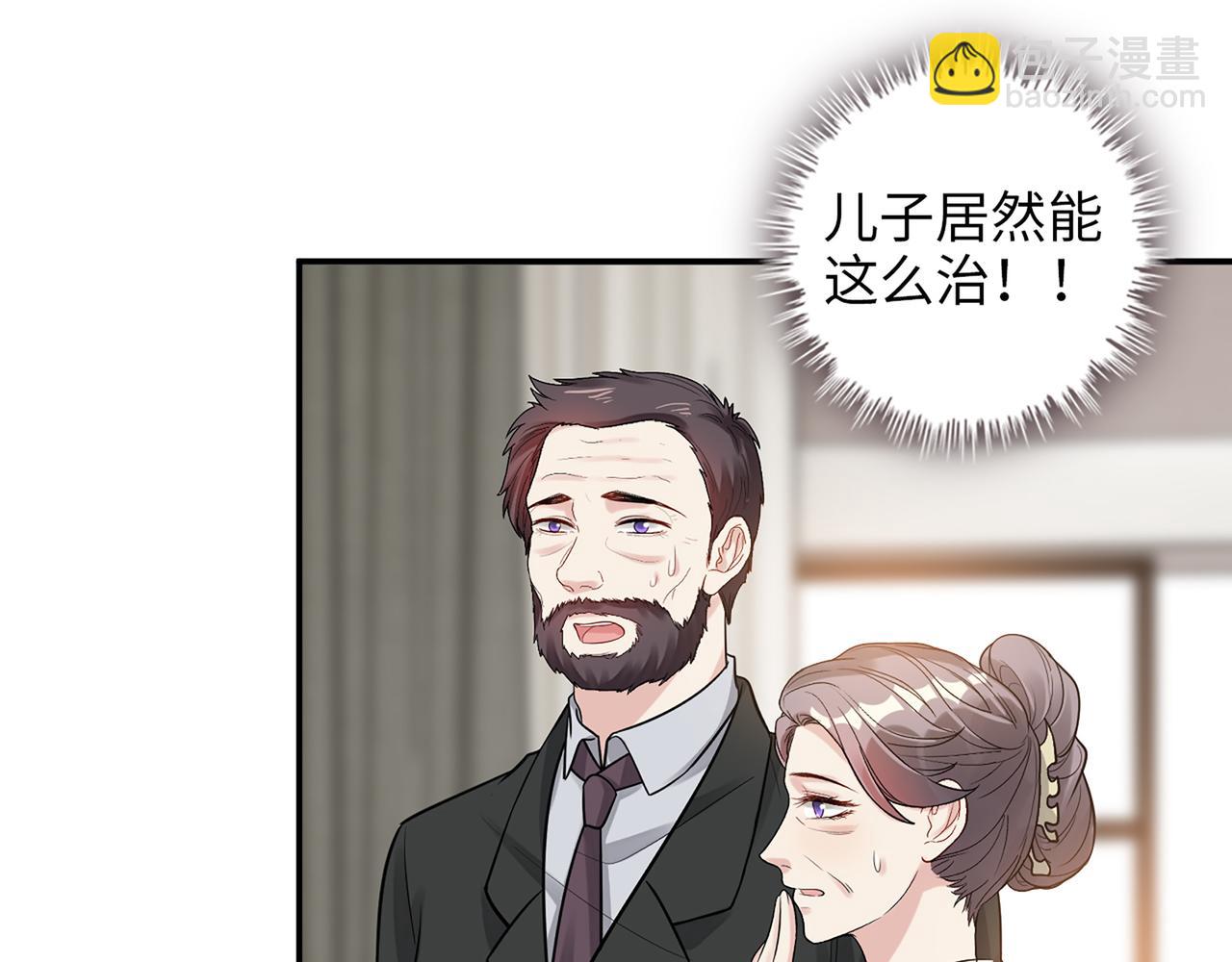 🍱闪婚总裁契约妻 第526话 请您把女儿交给我吧！ 第21页