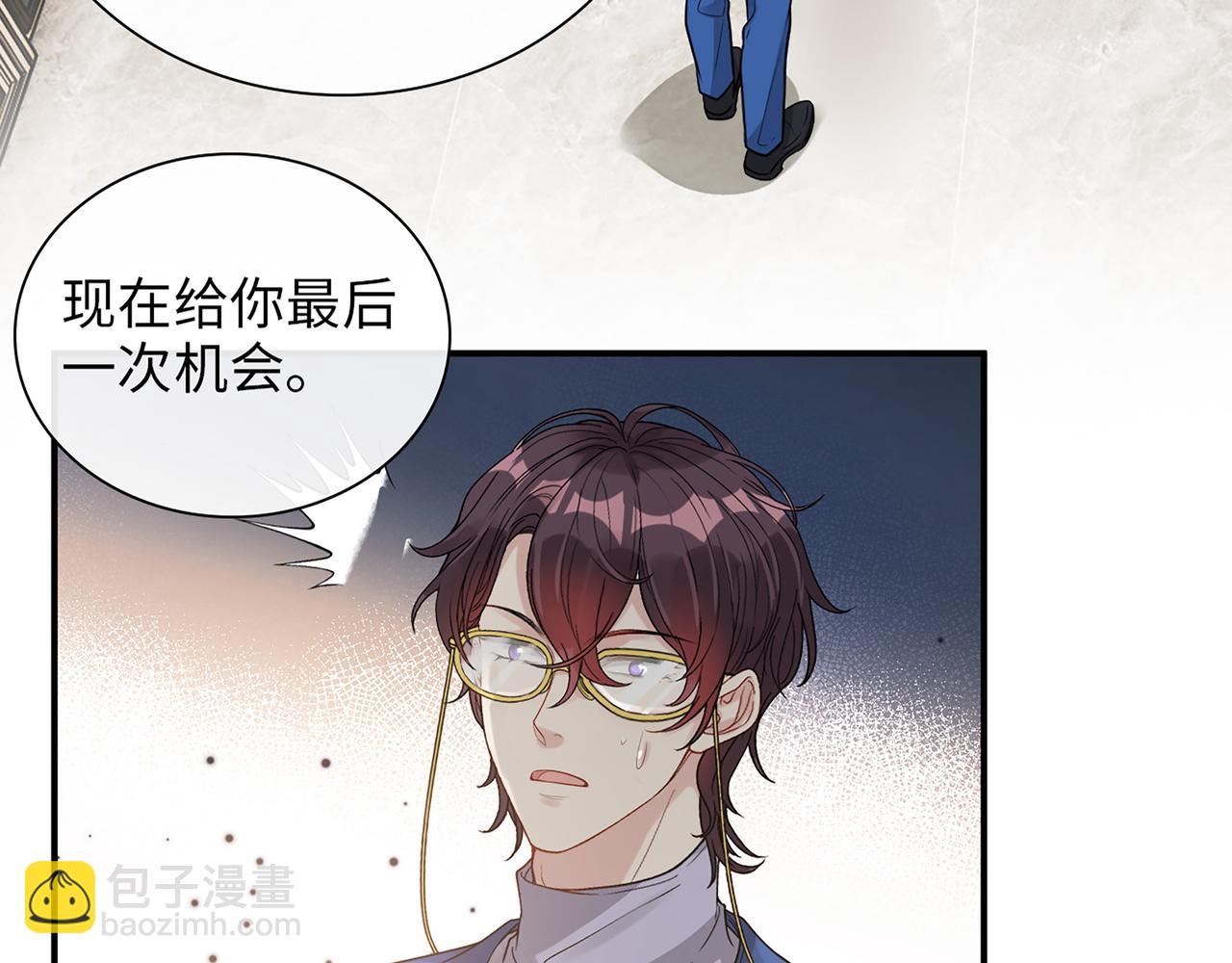 🍱闪婚总裁契约妻 第526话 请您把女儿交给我吧！ 第29页
