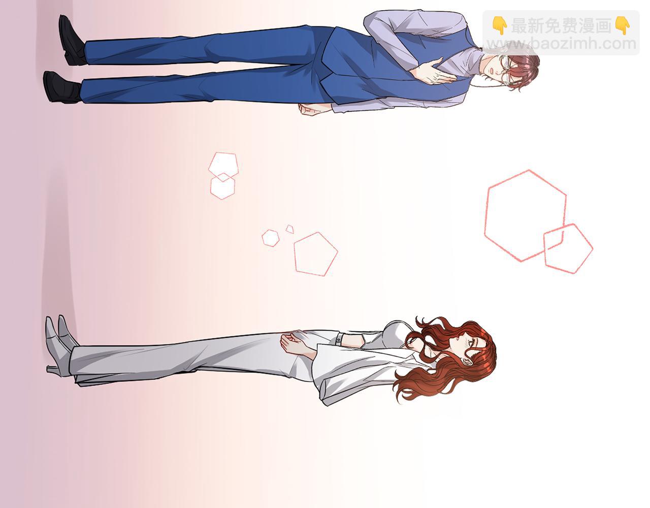 🍱闪婚总裁契约妻 第526话 请您把女儿交给我吧！ 第40页