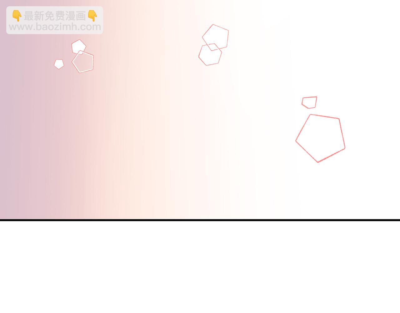 🍱闪婚总裁契约妻 第526话 请您把女儿交给我吧！ 第41页