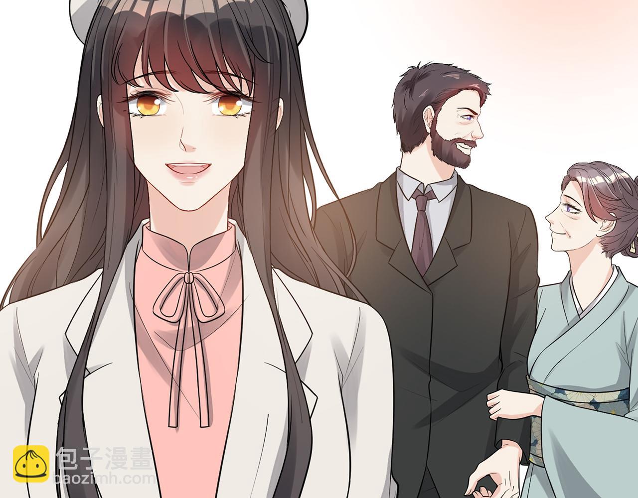 🍱闪婚总裁契约妻 第526话 请您把女儿交给我吧！ 第44页