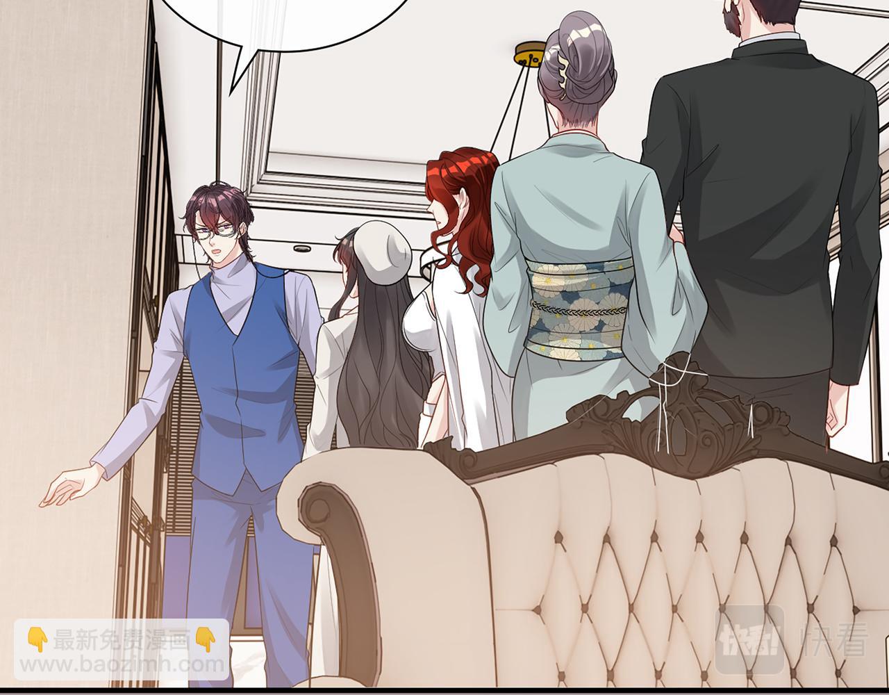 🍱闪婚总裁契约妻 第526话 请您把女儿交给我吧！ 第48页
