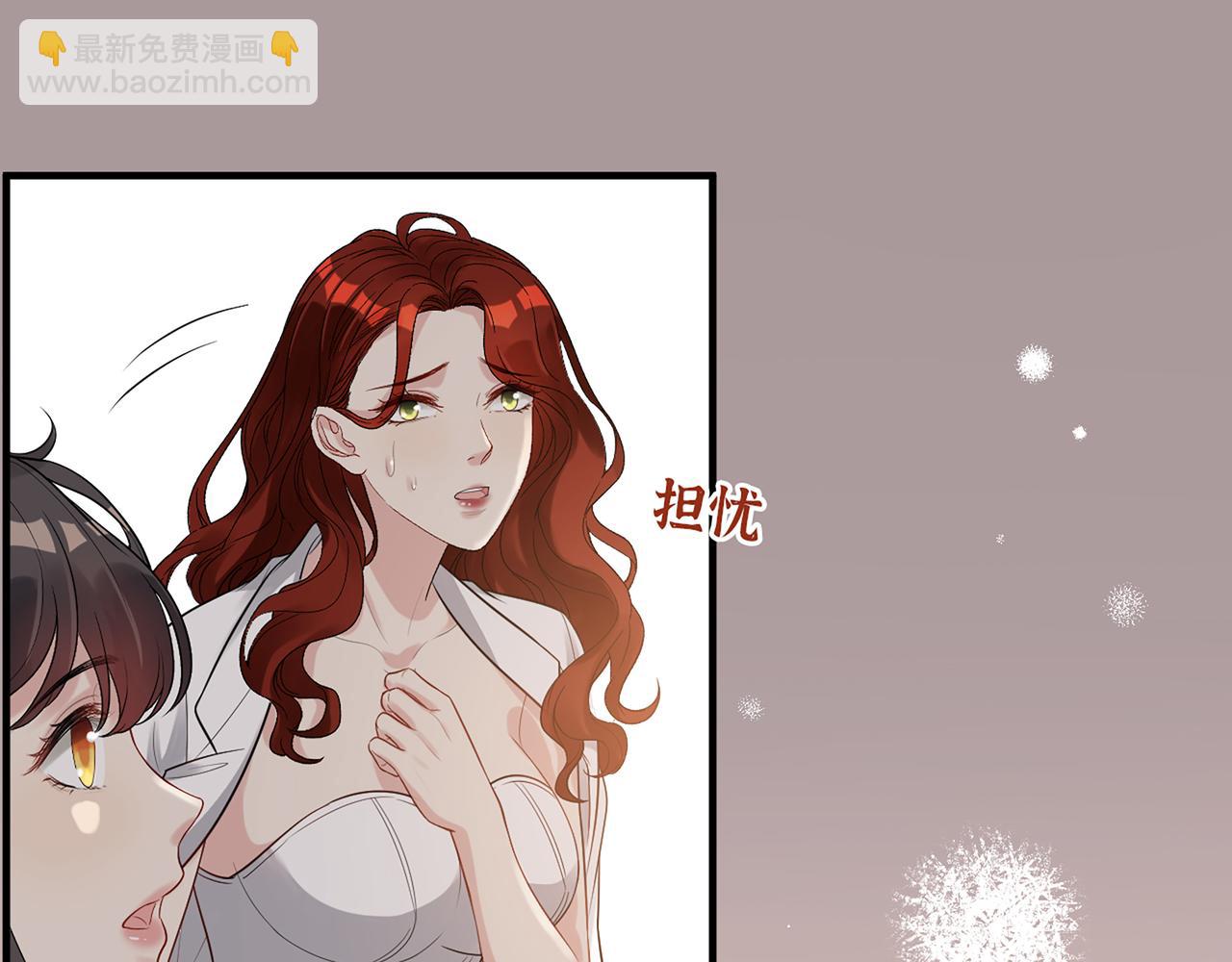 🍱闪婚总裁契约妻 第526话 请您把女儿交给我吧！ 第49页