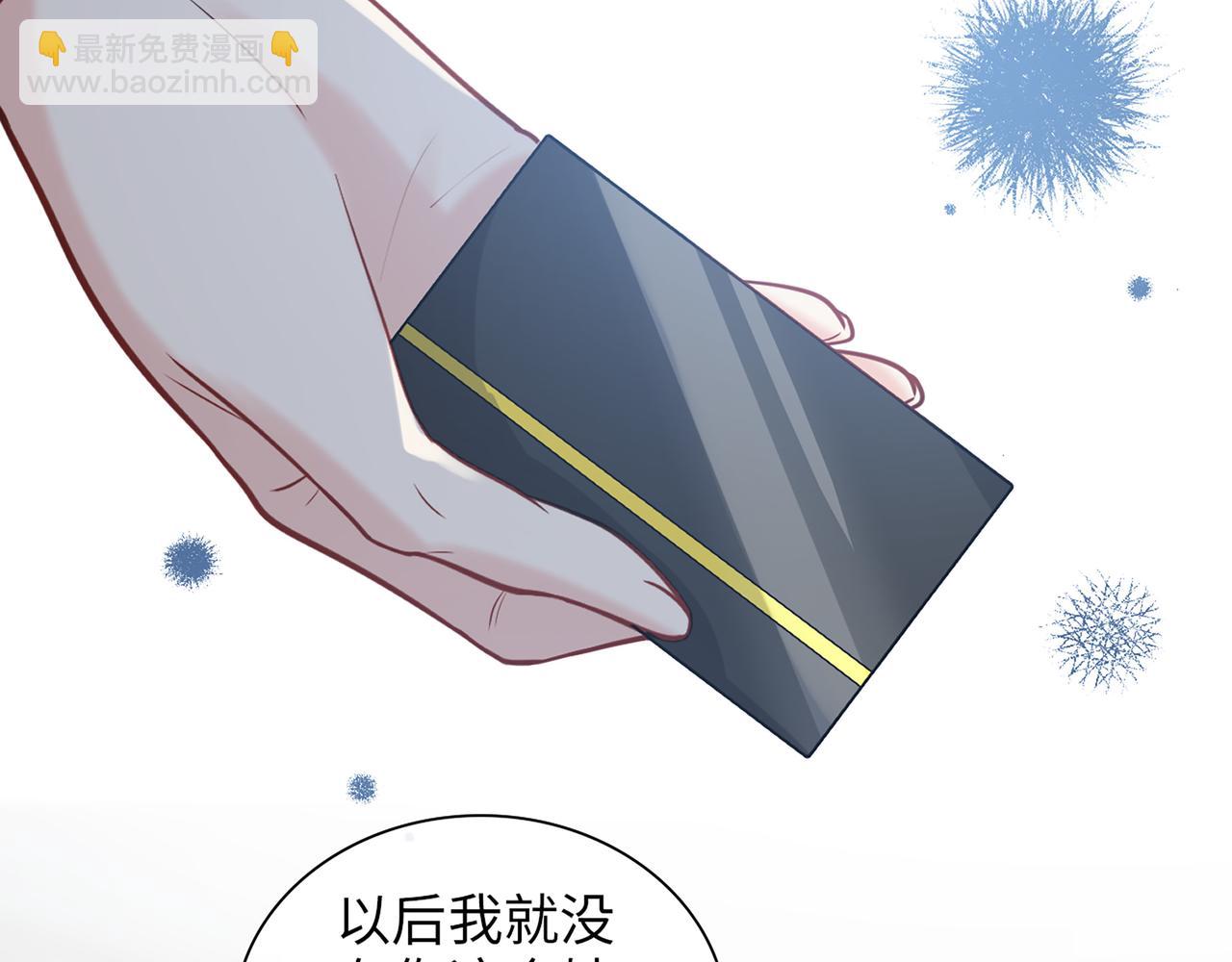 🍱闪婚总裁契约妻 第528话 好油啊！拙劣的演技 第14页