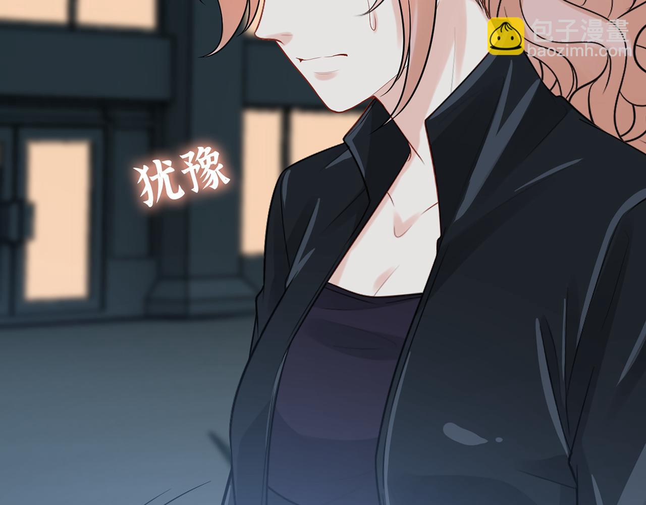 🍱闪婚总裁契约妻 第528话 好油啊！拙劣的演技 第16页