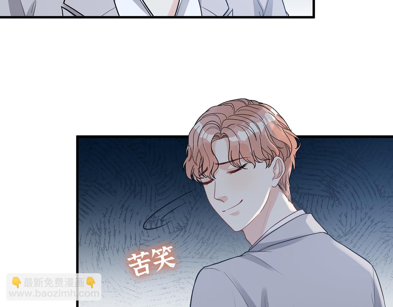 🍱闪婚总裁契约妻 第528话 好油啊！拙劣的演技 第24页