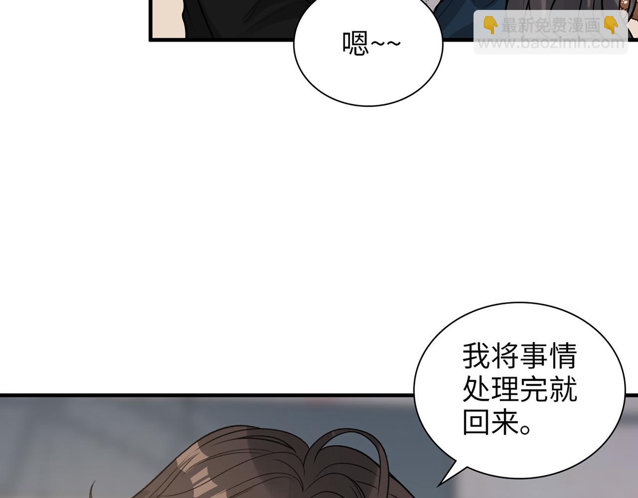 🍱闪婚总裁契约妻 第528话 好油啊！拙劣的演技 第38页
