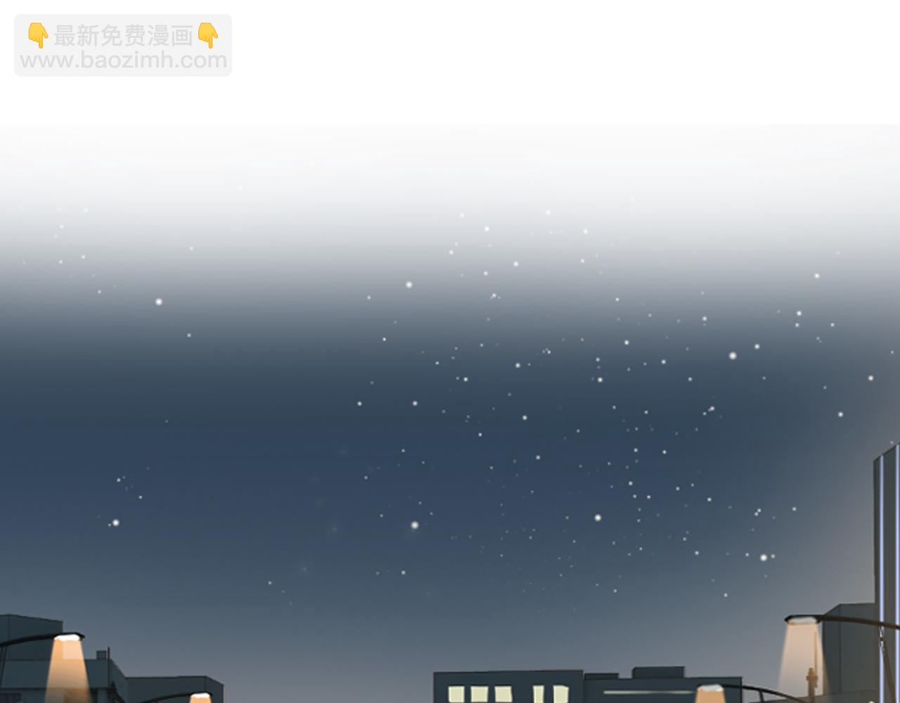 🍱闪婚总裁契约妻 第528话 好油啊！拙劣的演技 第5页