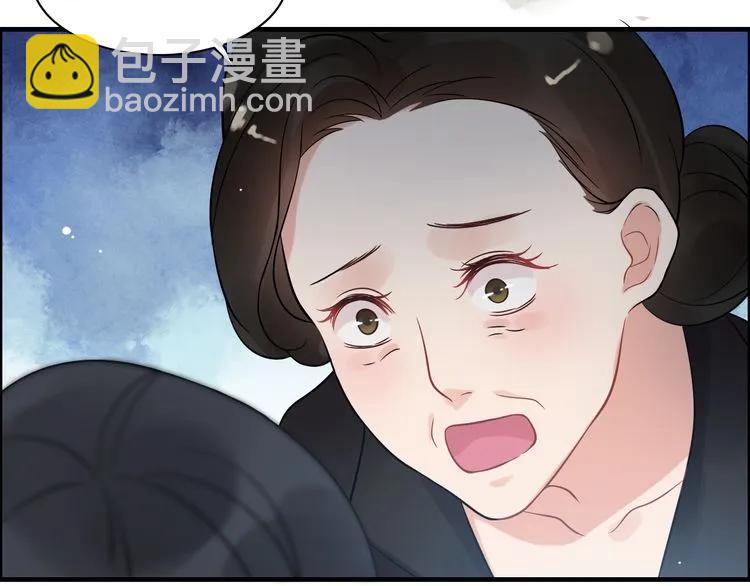 🍱闪婚总裁契约妻 第52话 做出幼稚的事只因为你 第11页
