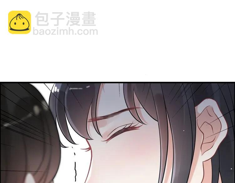 🍱闪婚总裁契约妻 第52话 做出幼稚的事只因为你 第12页
