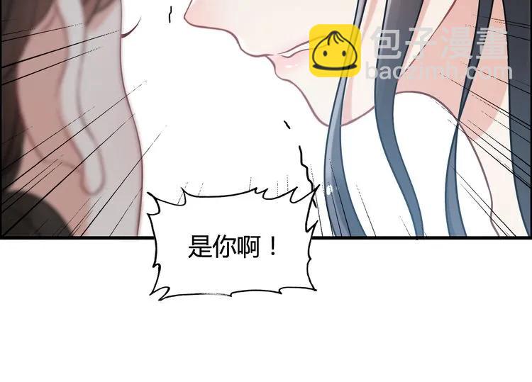 🍱闪婚总裁契约妻 第52话 做出幼稚的事只因为你 第13页