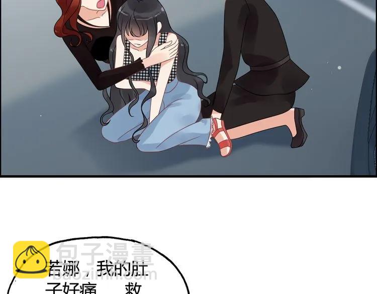 🍱闪婚总裁契约妻 第52话 做出幼稚的事只因为你 第15页