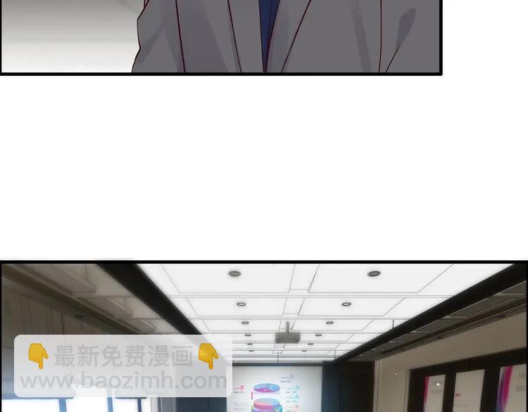 🍱闪婚总裁契约妻 第52话 做出幼稚的事只因为你 第23页