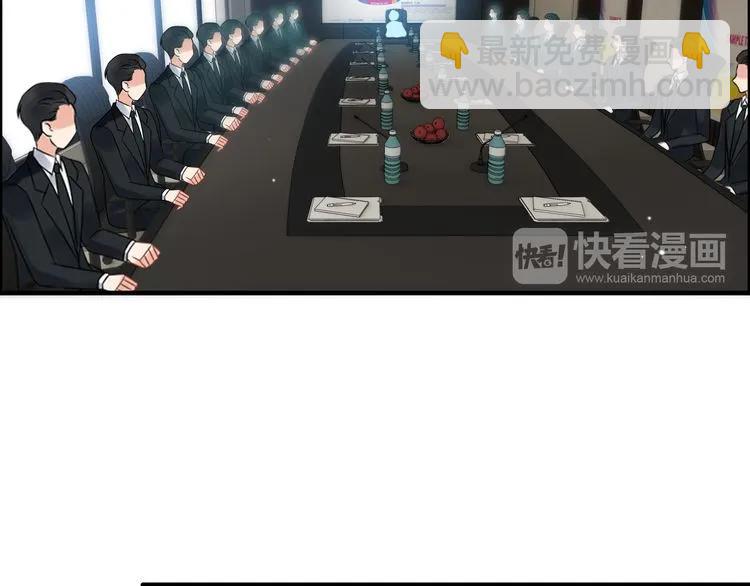🍱闪婚总裁契约妻 第52话 做出幼稚的事只因为你 第24页