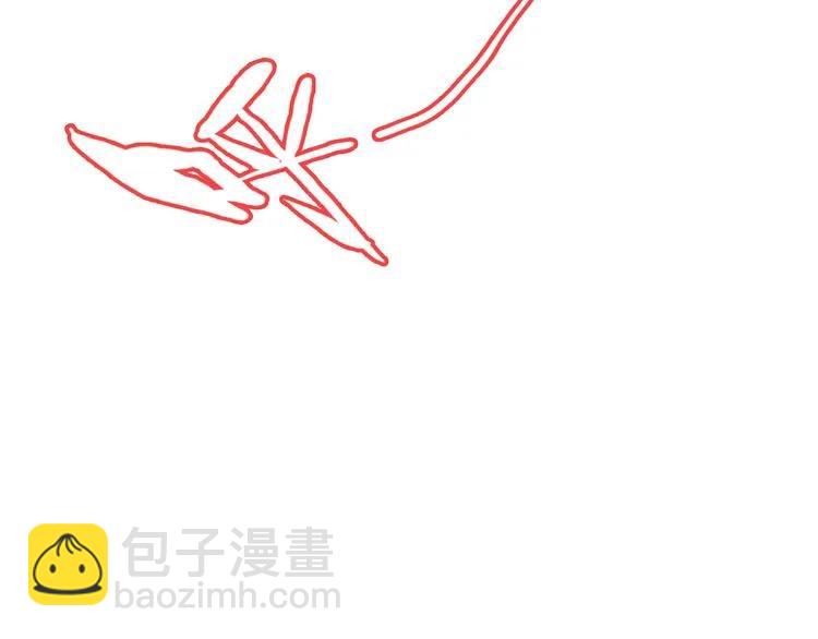 🍱闪婚总裁契约妻 第52话 做出幼稚的事只因为你 第30页
