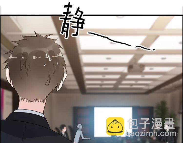 🍱闪婚总裁契约妻 第52话 做出幼稚的事只因为你 第31页