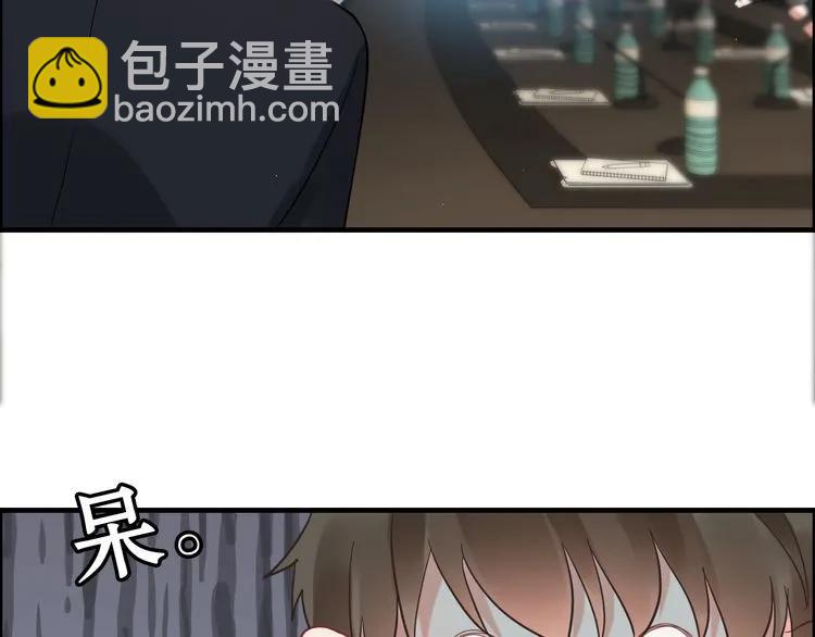 🍱闪婚总裁契约妻 第52话 做出幼稚的事只因为你 第32页