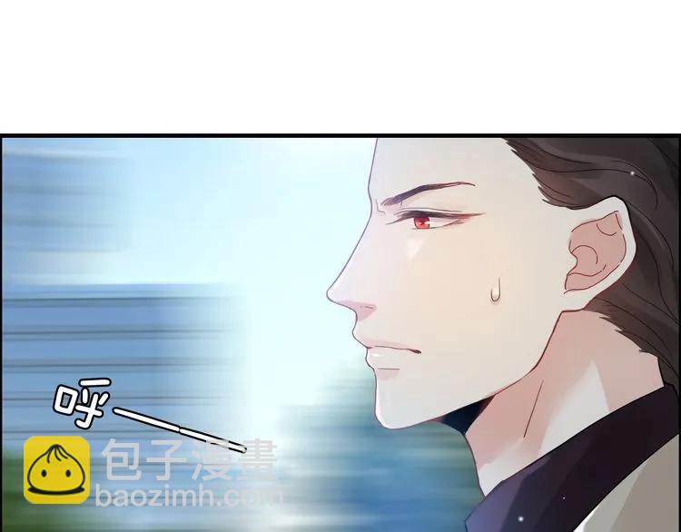 🍱闪婚总裁契约妻 第52话 做出幼稚的事只因为你 第36页