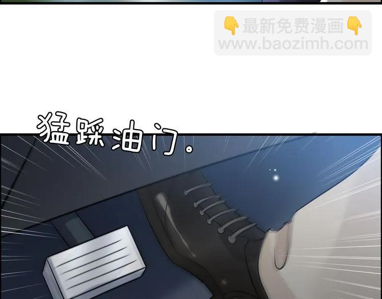 🍱闪婚总裁契约妻 第52话 做出幼稚的事只因为你 第37页
