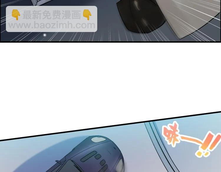 🍱闪婚总裁契约妻 第52话 做出幼稚的事只因为你 第38页