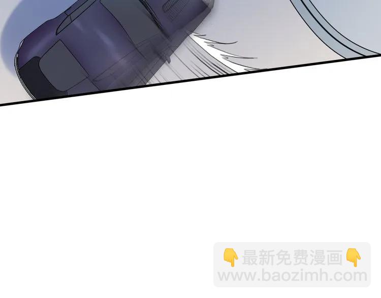 🍱闪婚总裁契约妻 第52话 做出幼稚的事只因为你 第39页