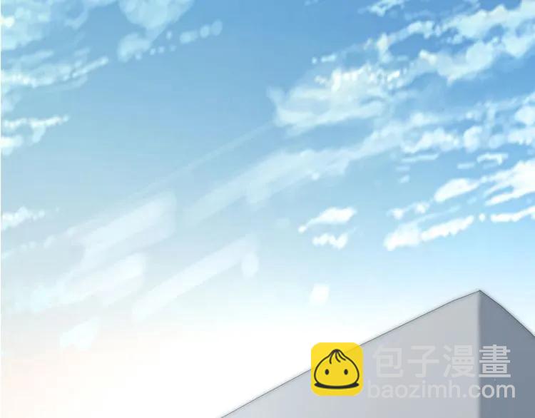 🍱闪婚总裁契约妻 第52话 做出幼稚的事只因为你 第4页