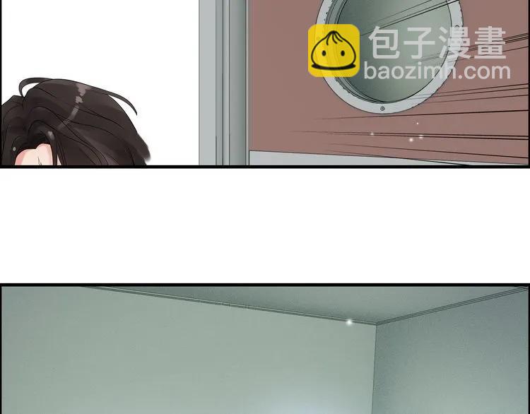 🍱闪婚总裁契约妻 第52话 做出幼稚的事只因为你 第48页