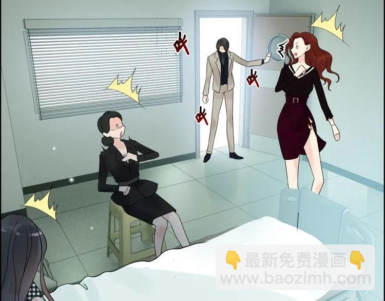 🍱闪婚总裁契约妻 第52话 做出幼稚的事只因为你 第49页