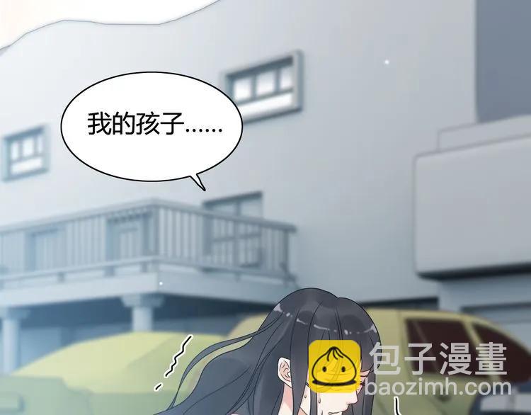 🍱闪婚总裁契约妻 第52话 做出幼稚的事只因为你 第5页