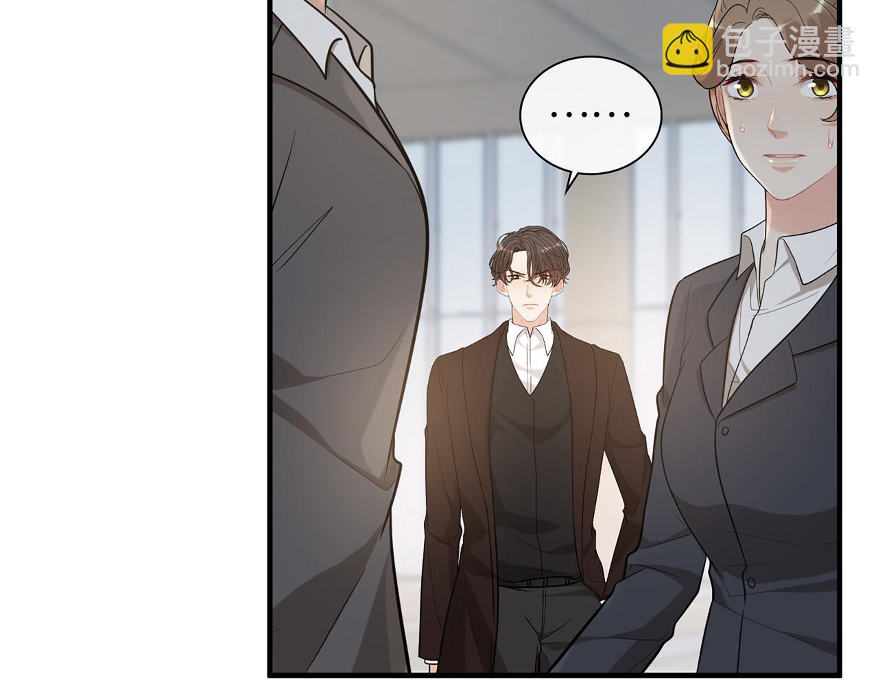 🍱闪婚总裁契约妻 第530话 我们永远是一家人 第23页