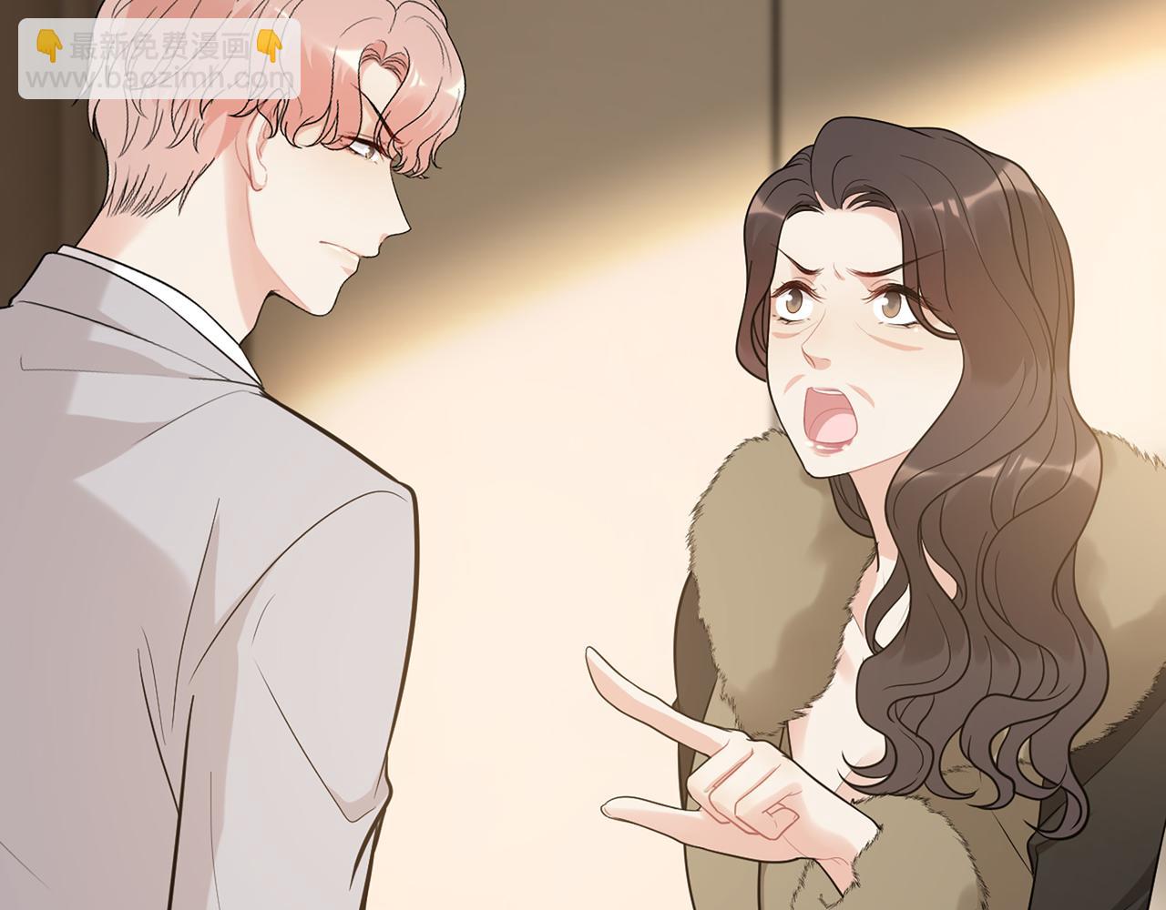 🍱闪婚总裁契约妻 第530话 我们永远是一家人 第26页