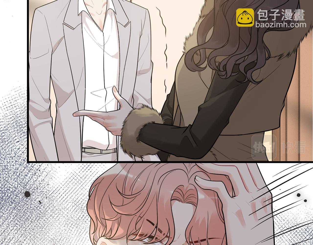 🍱闪婚总裁契约妻 第530话 我们永远是一家人 第37页