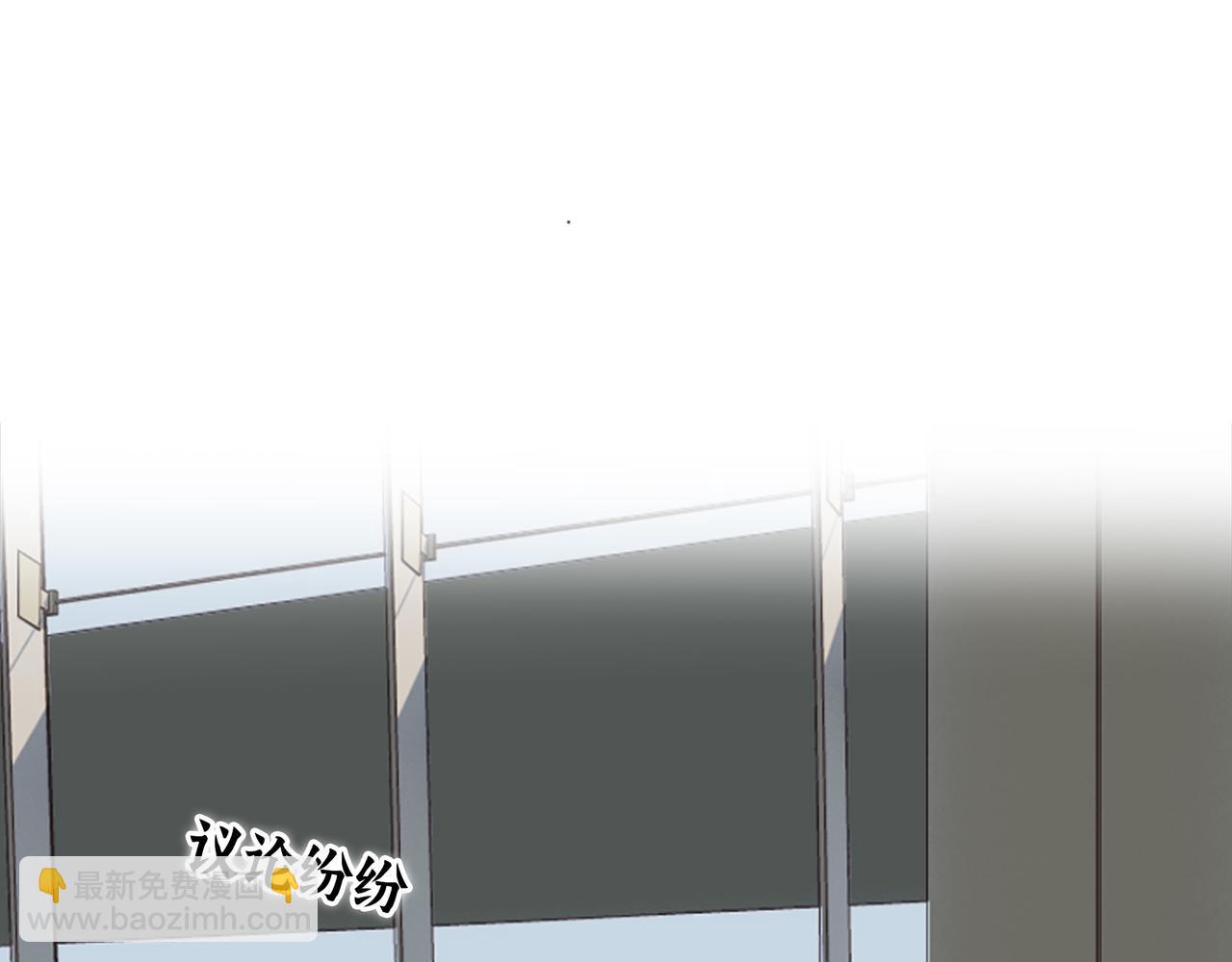 🍱闪婚总裁契约妻 第530话 我们永远是一家人 第5页