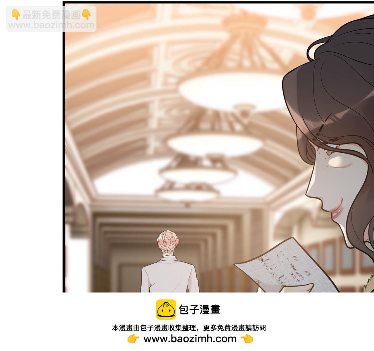 🍱闪婚总裁契约妻 第530话 我们永远是一家人 第50页